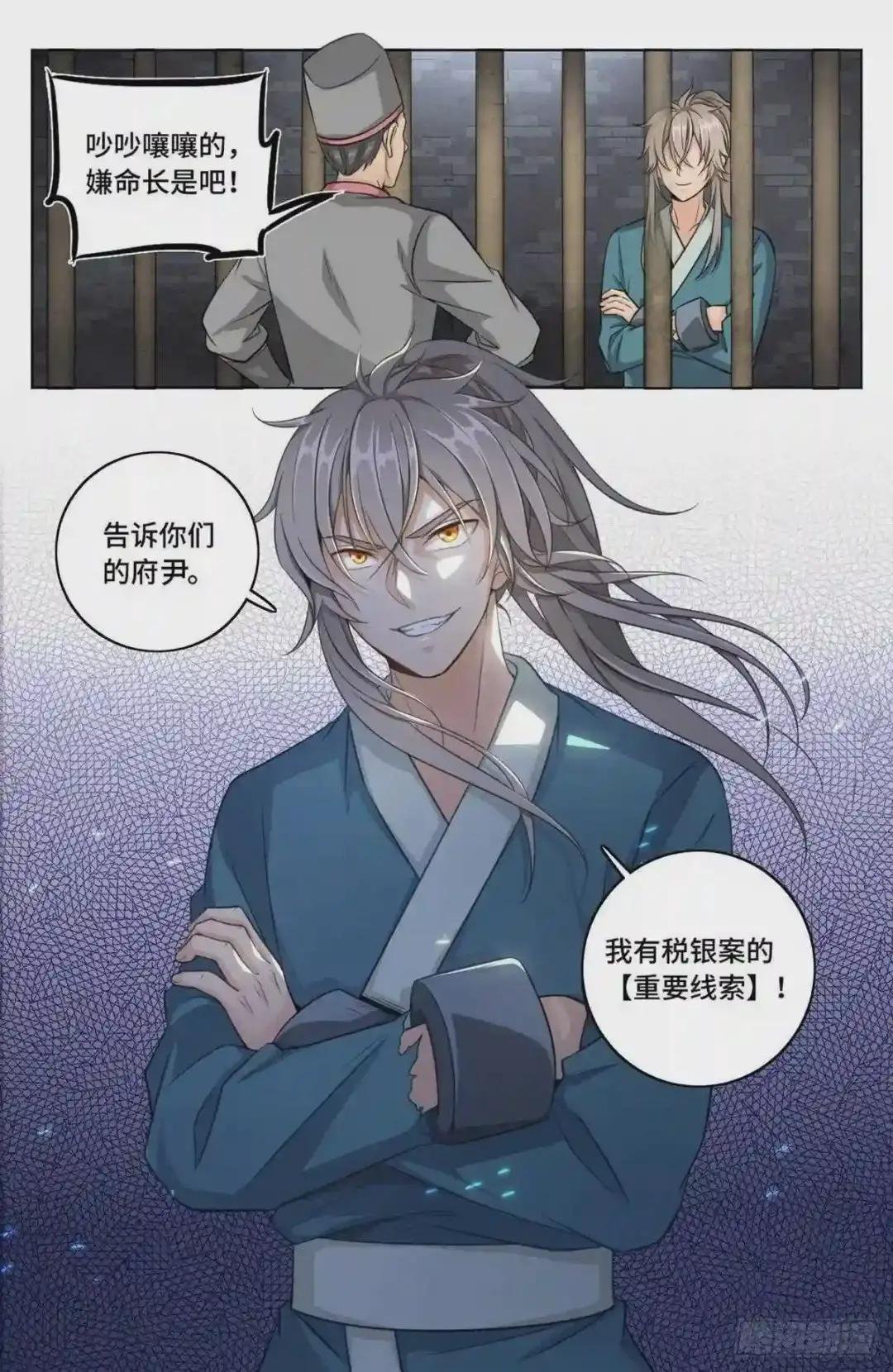 004人为事件