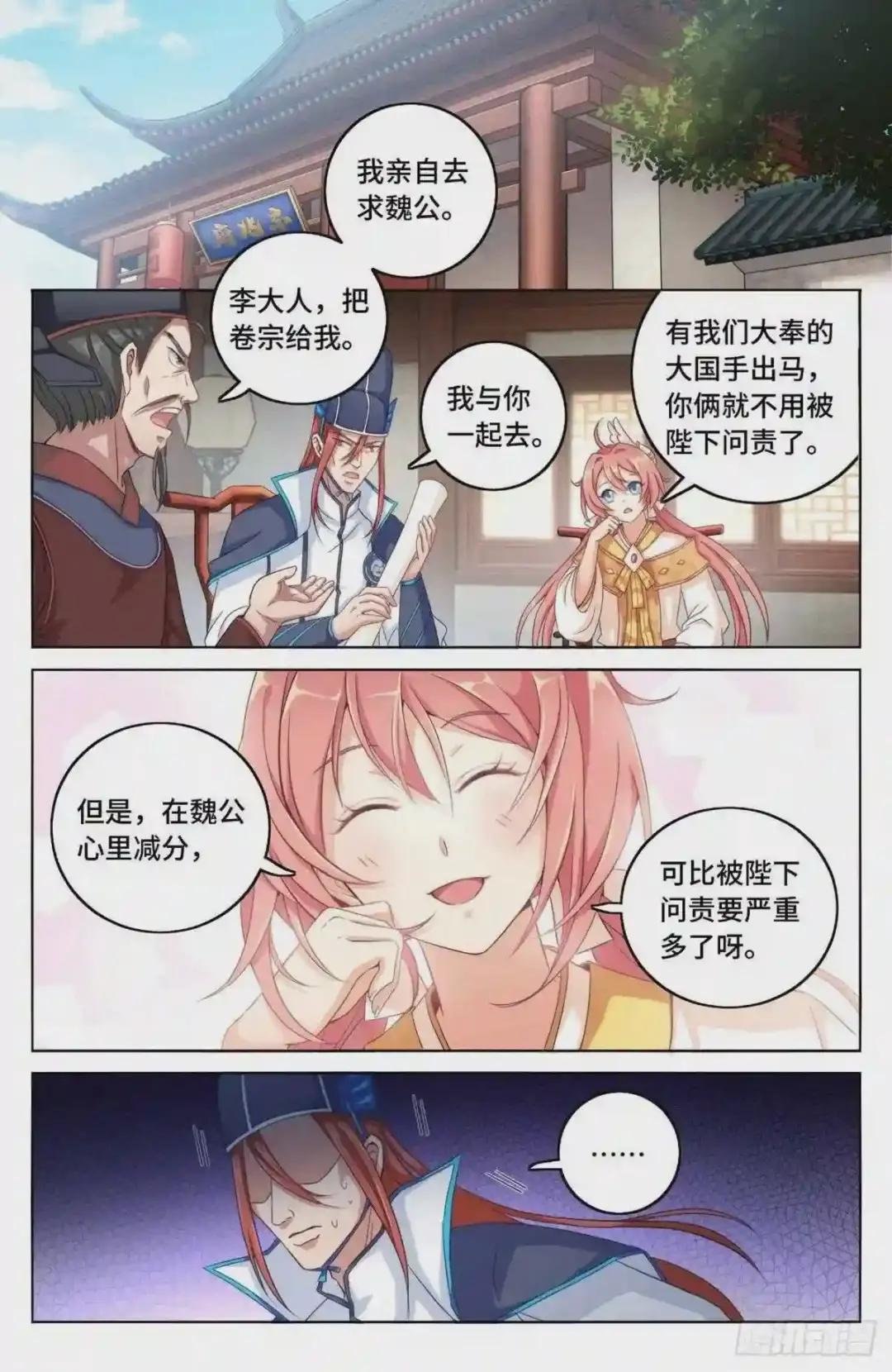 004人为事件