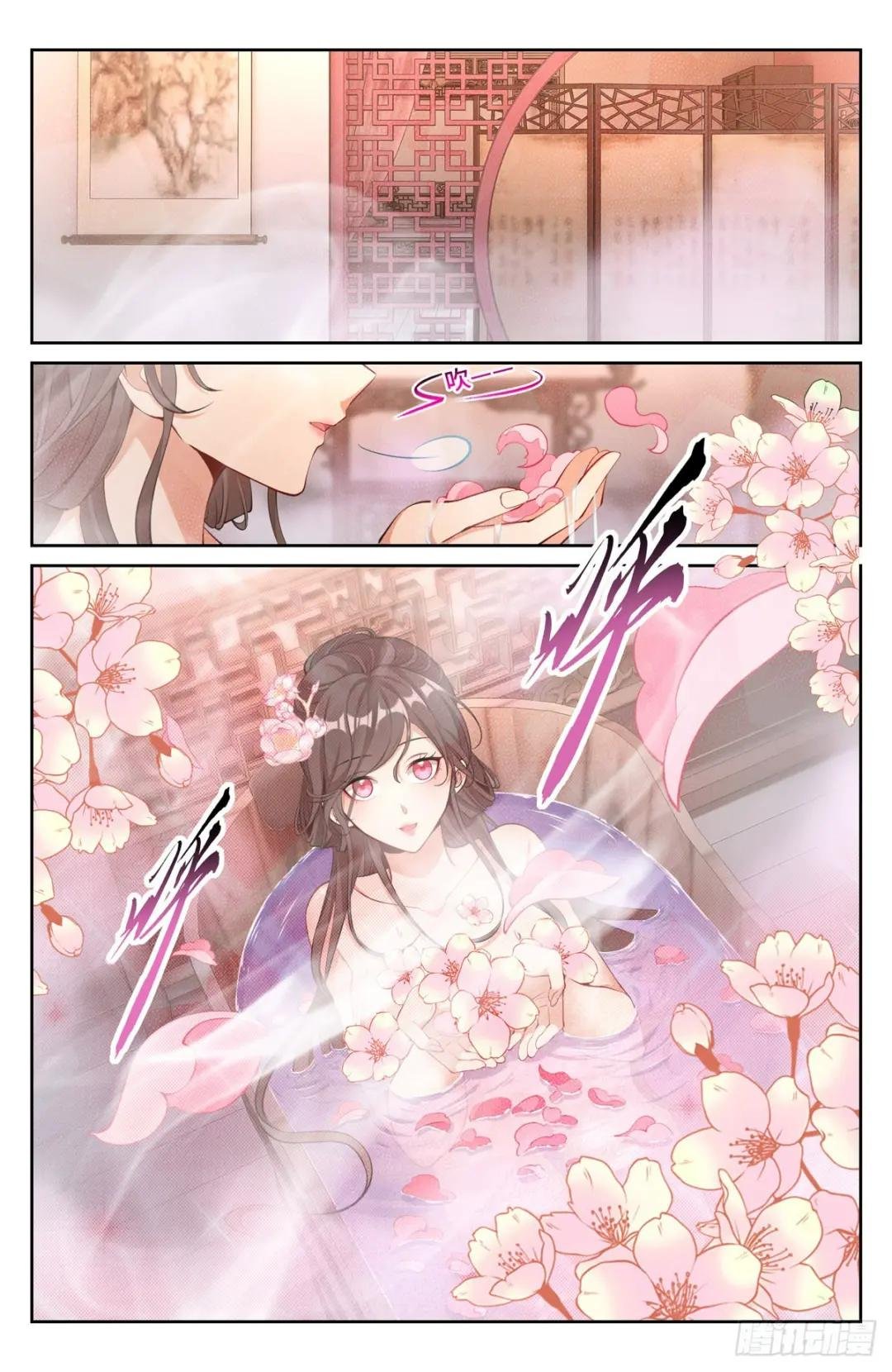 069打茶围