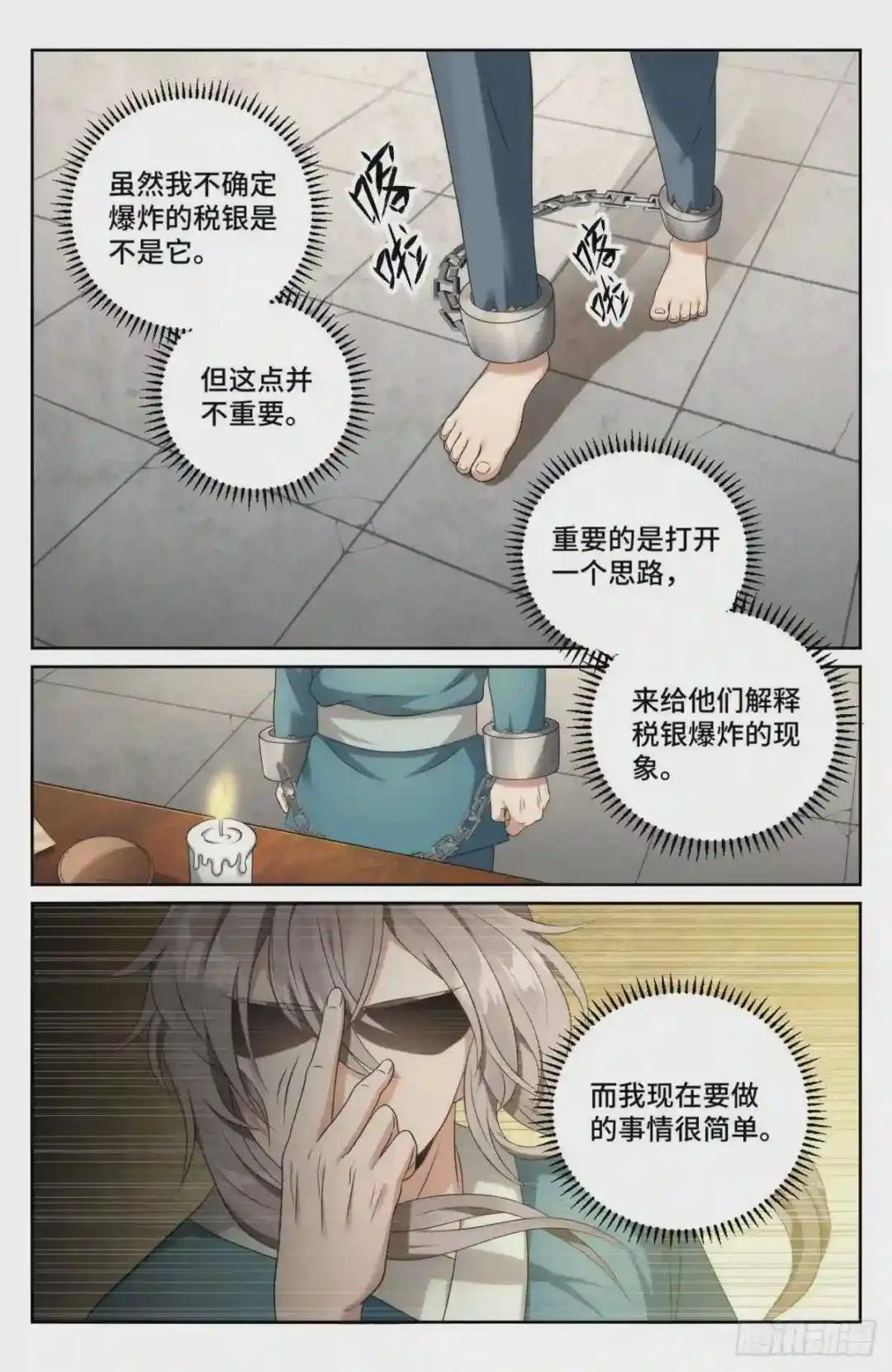 006高中化学