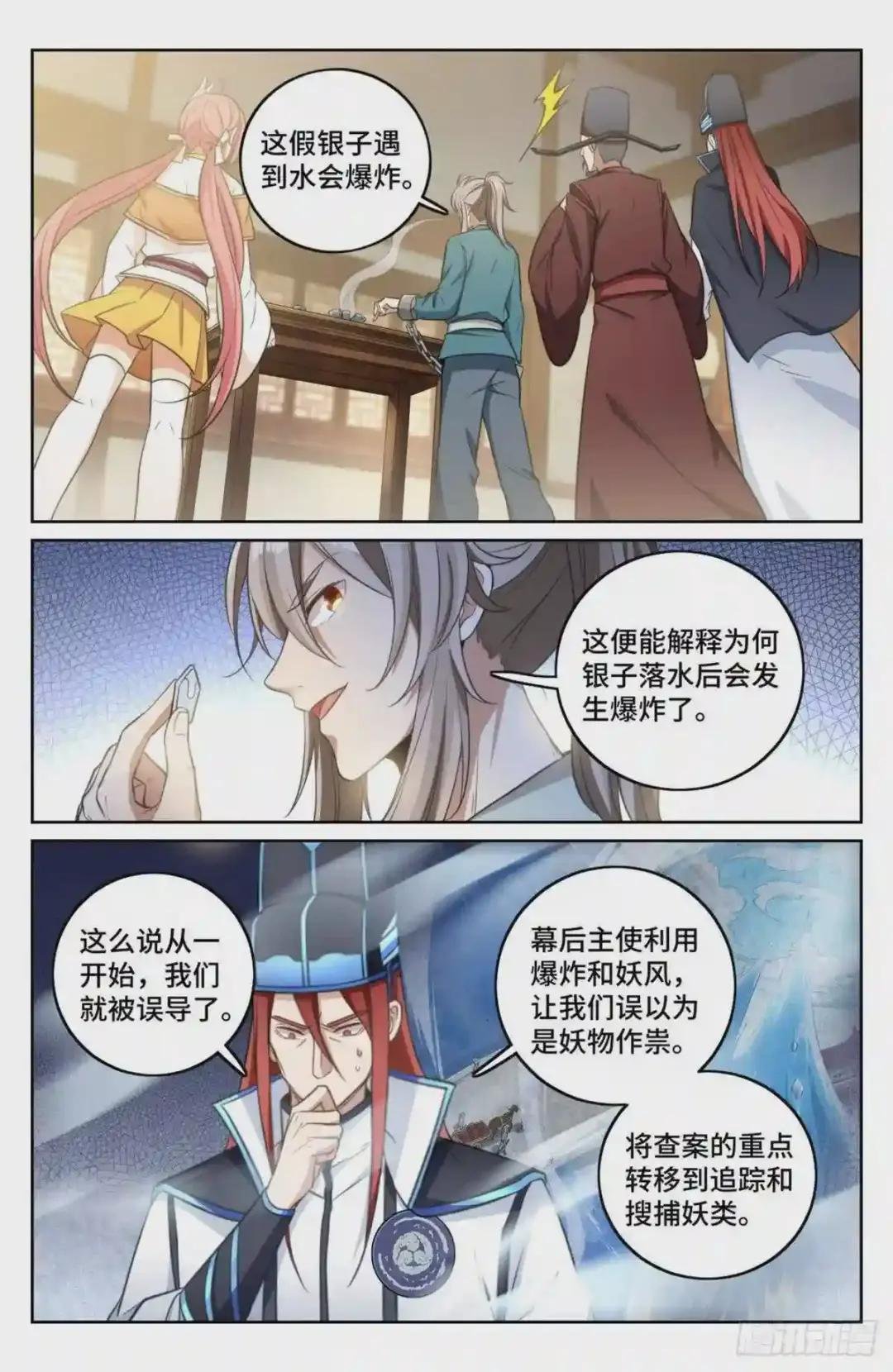 007只收童子