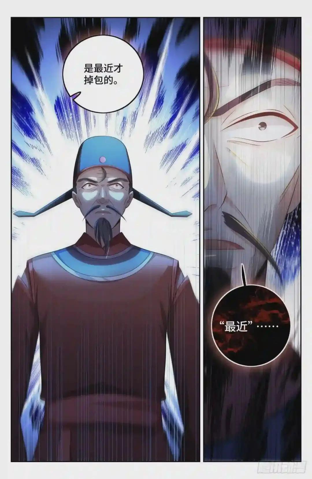 007只收童子