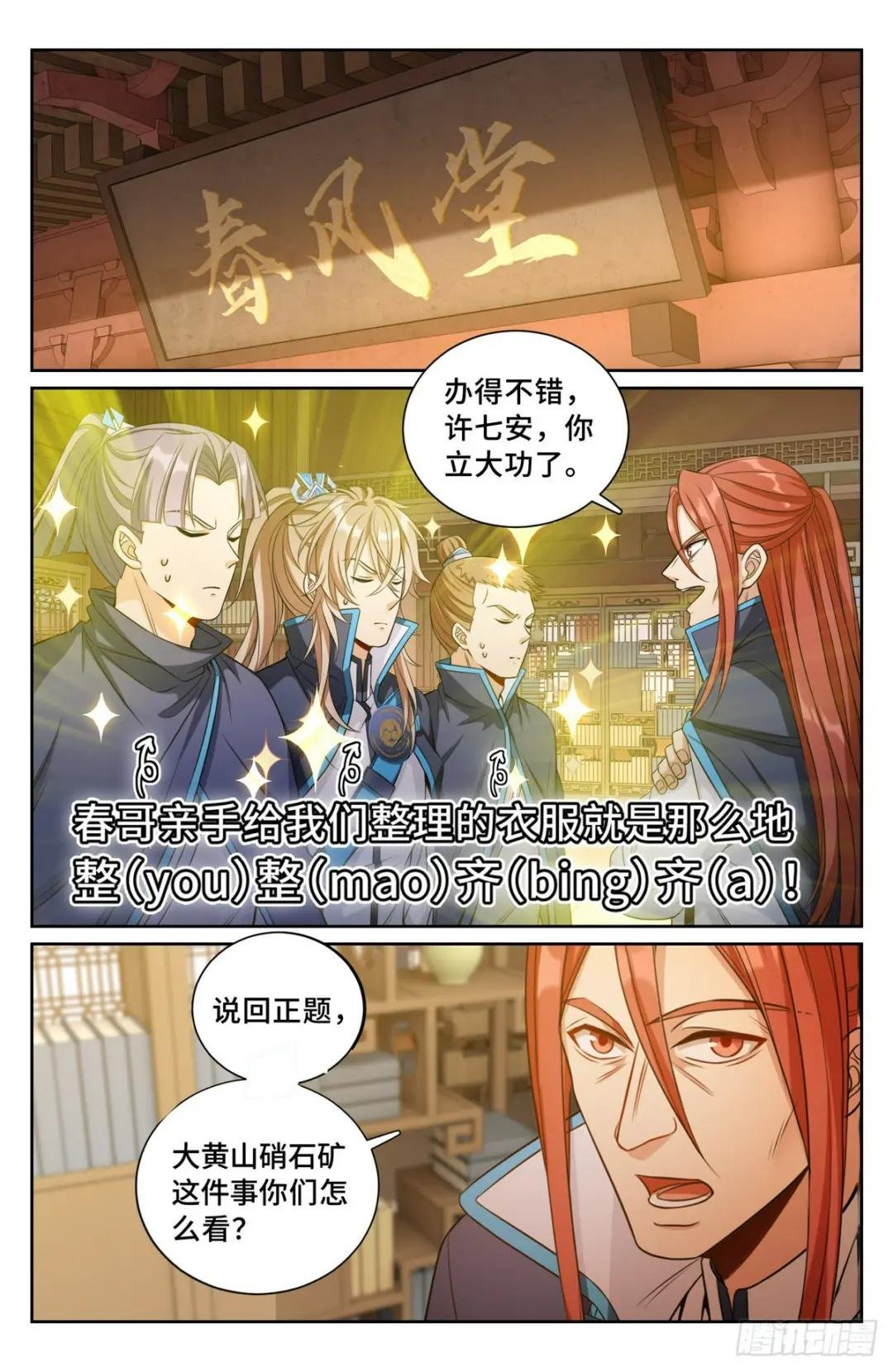 090带薪休假