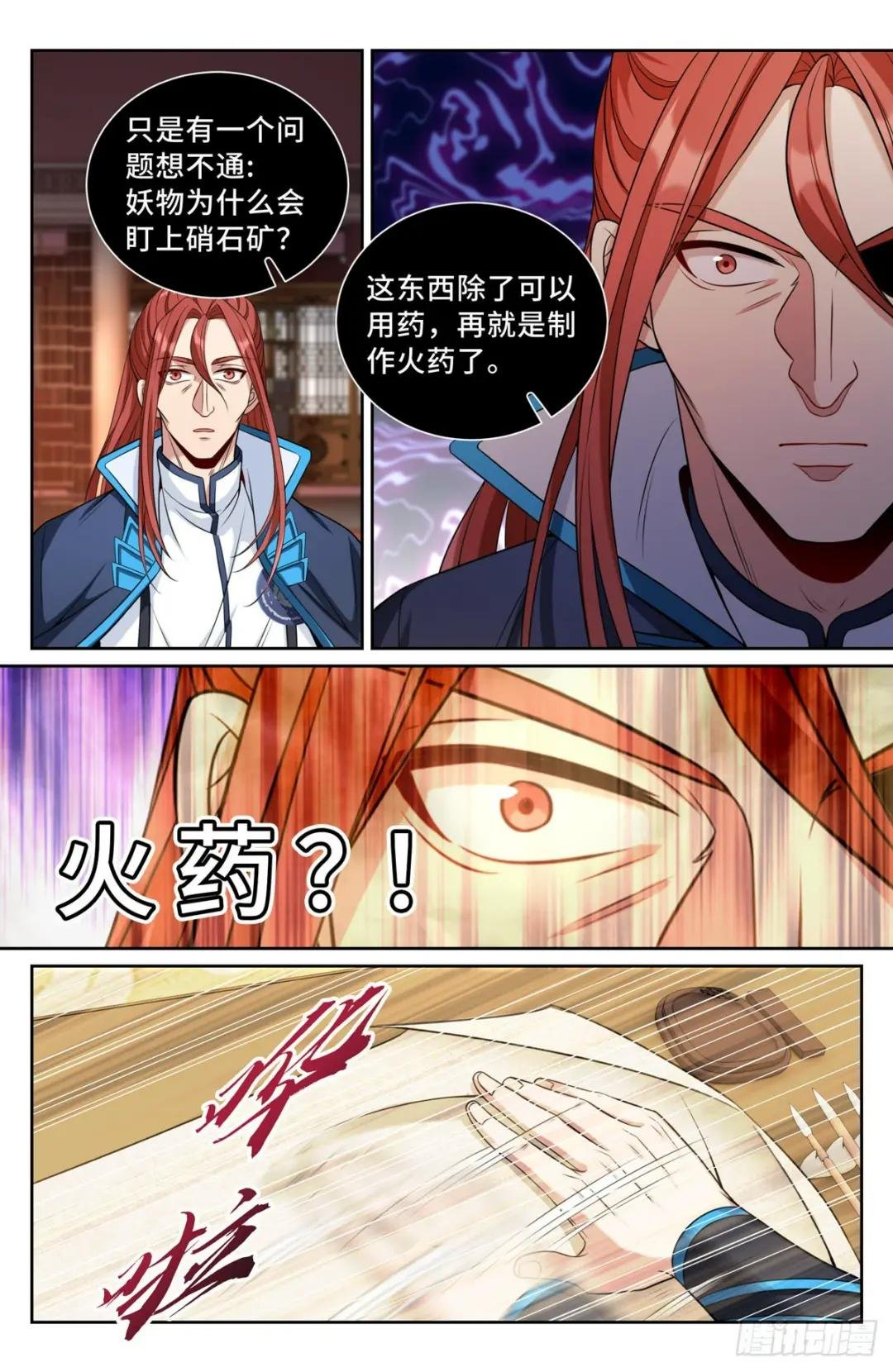 090带薪休假