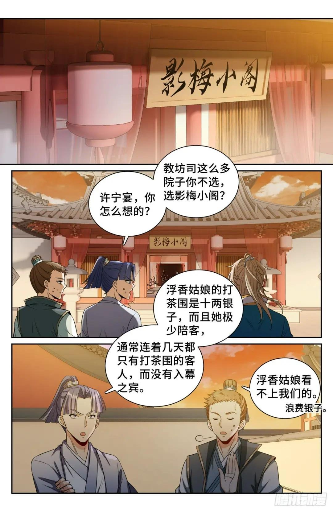090带薪休假
