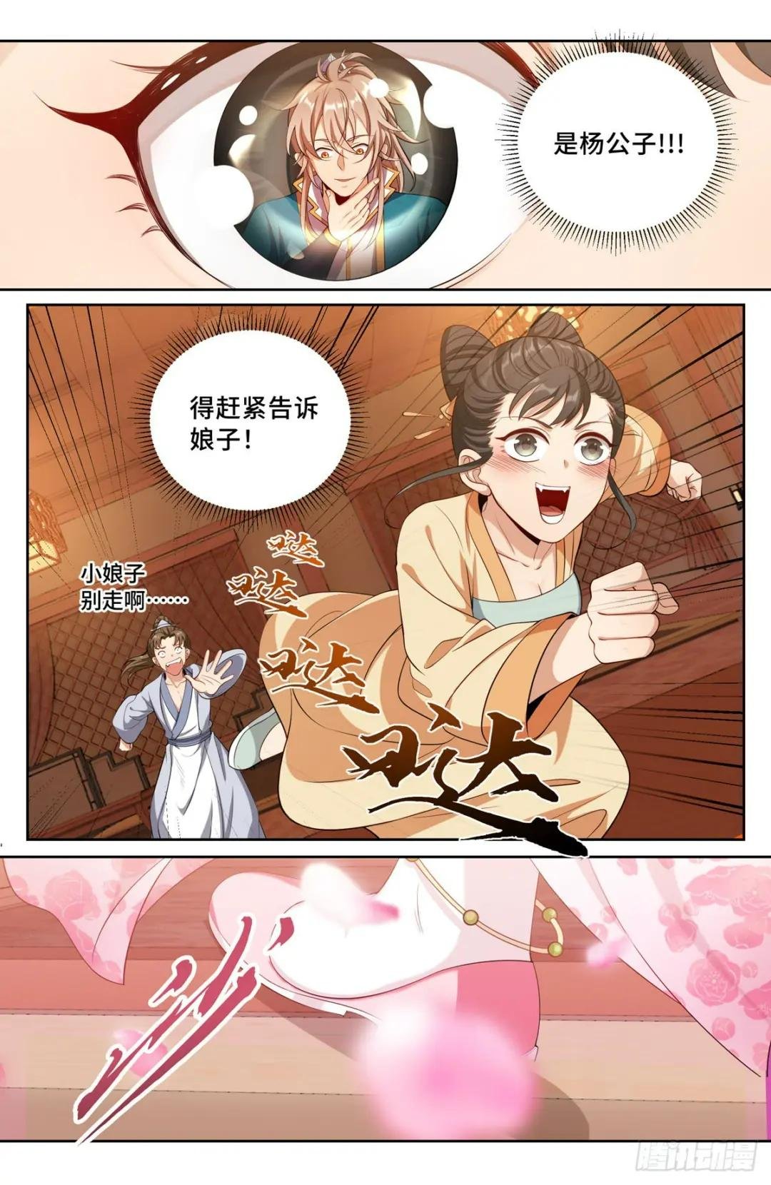 090带薪休假