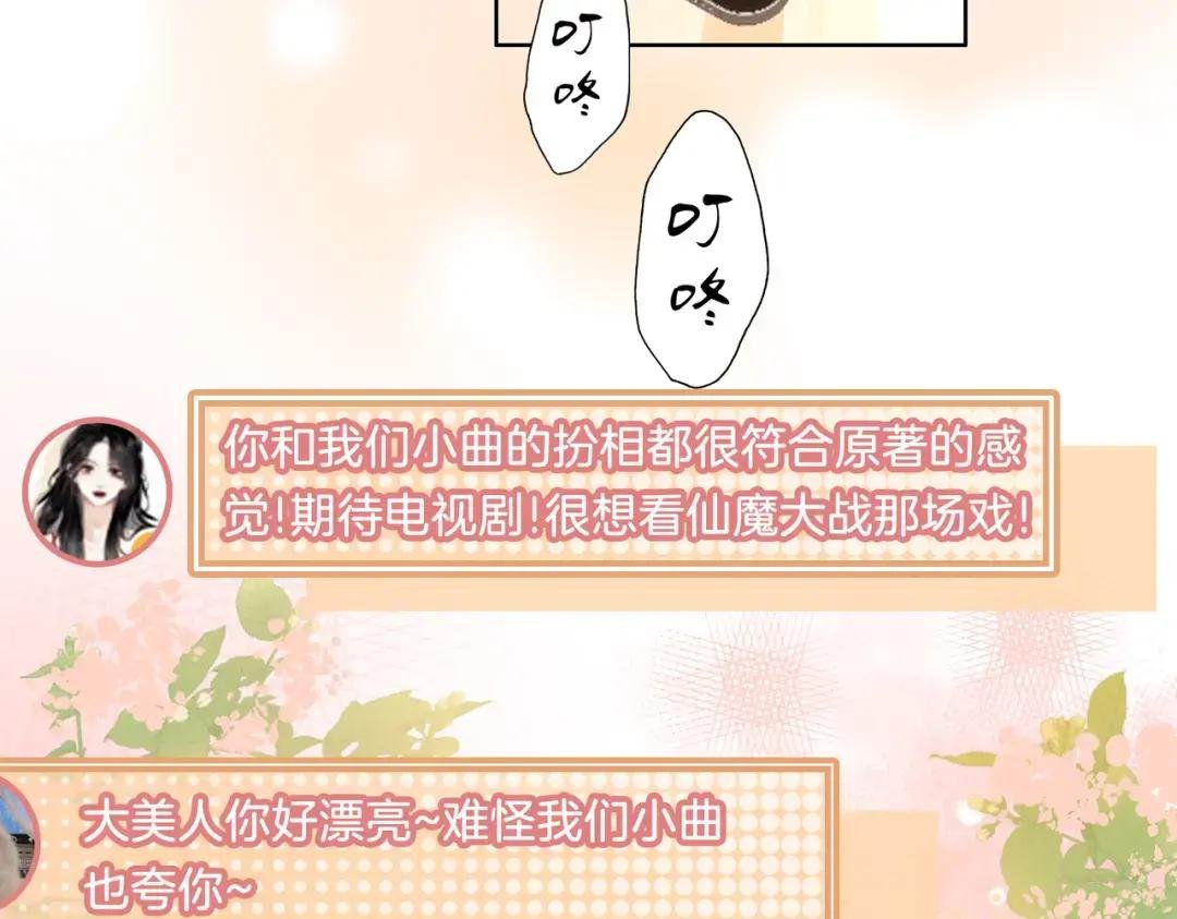 第9话 三个条件
