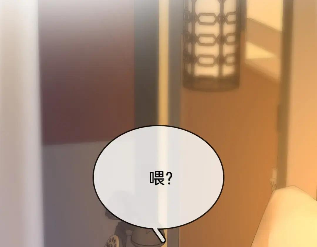 第9话 三个条件