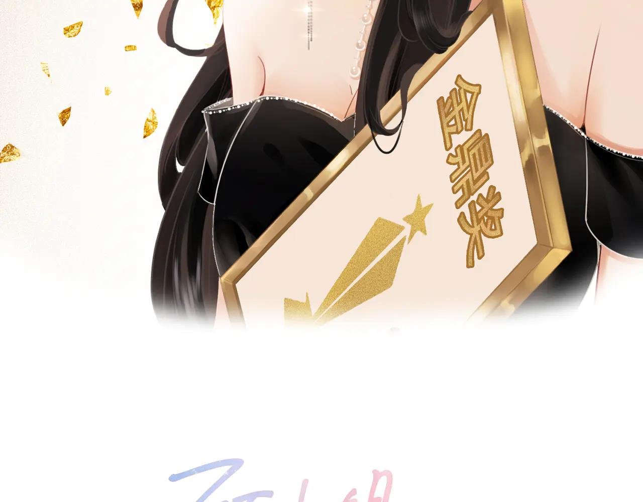 第100话 崇敬之情