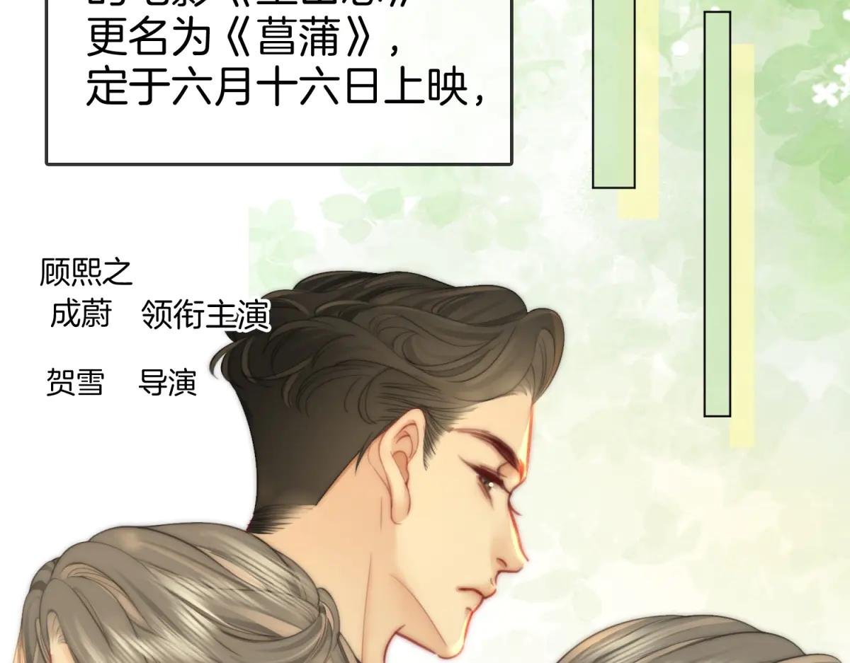 第100话 崇敬之情