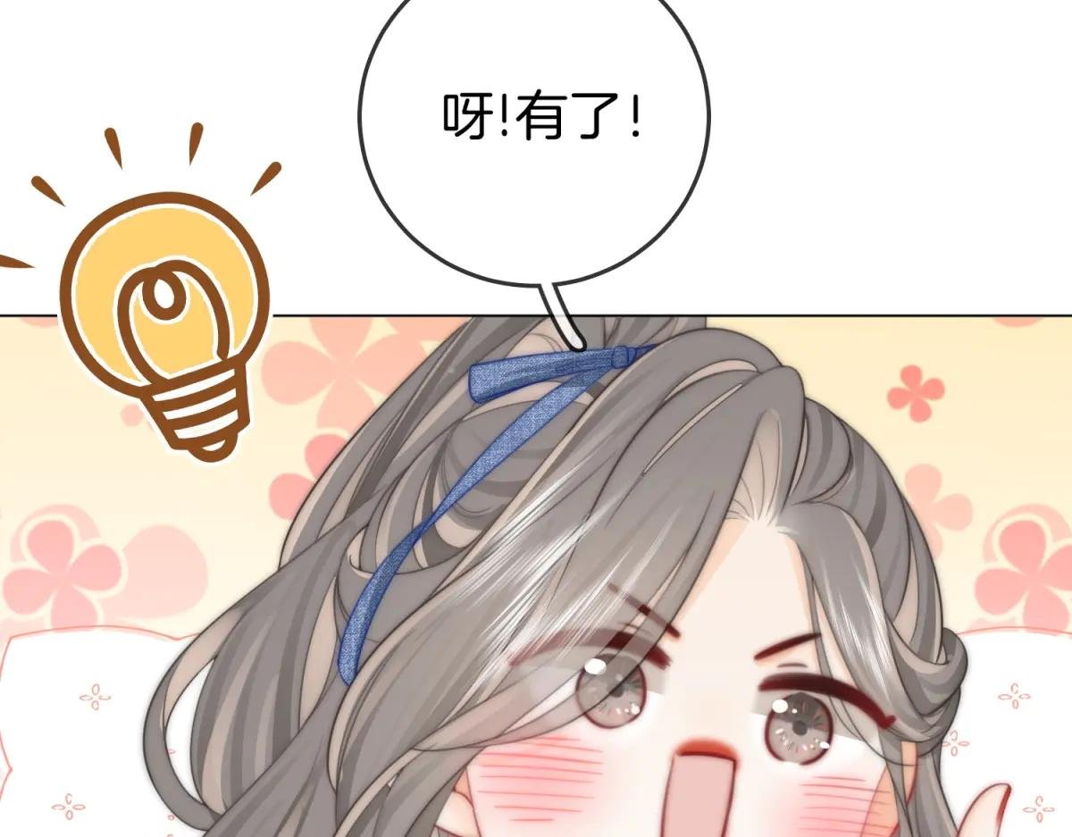 第100话 崇敬之情