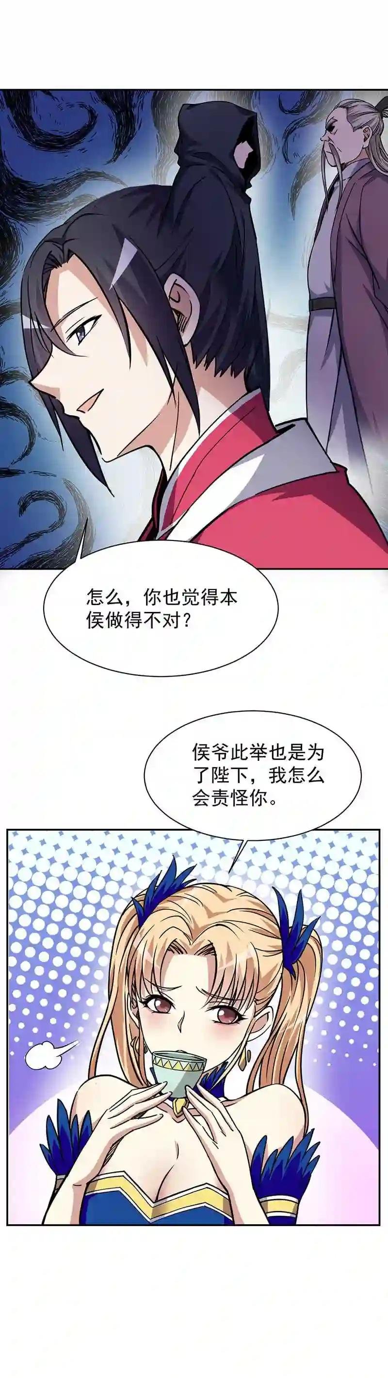 13 11.公主你的感觉很奇怪啊