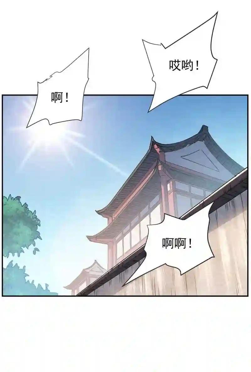 3 01.我是龙昊天