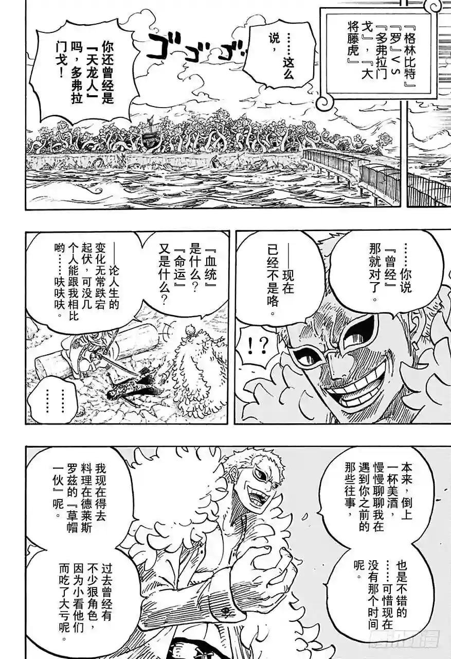 第723话 变更策略