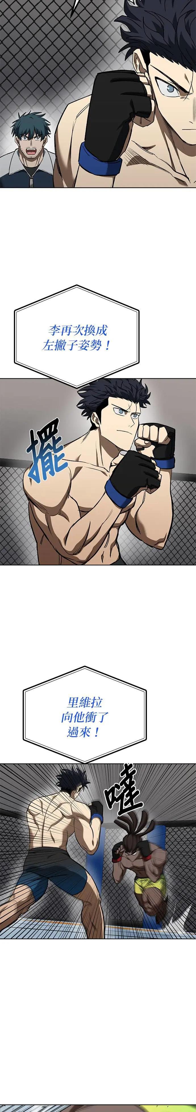 第112话