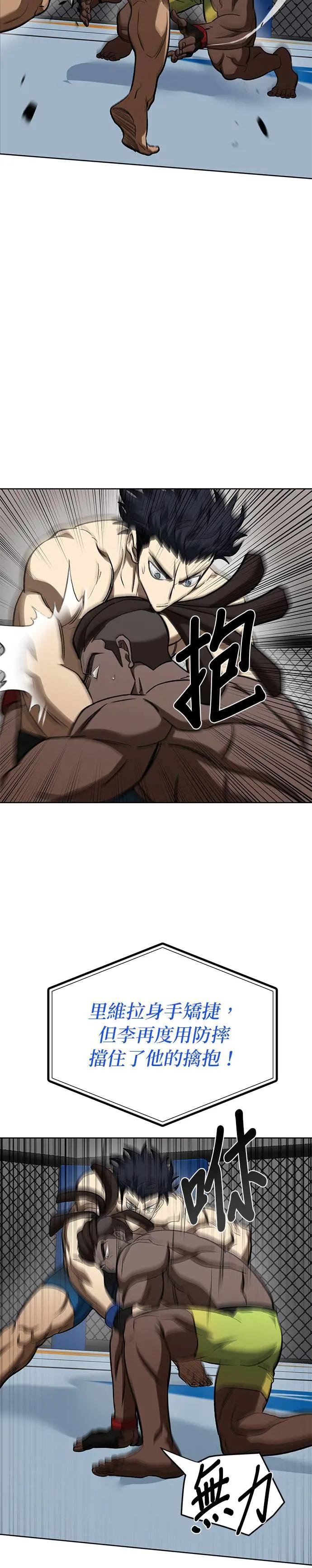 第112话