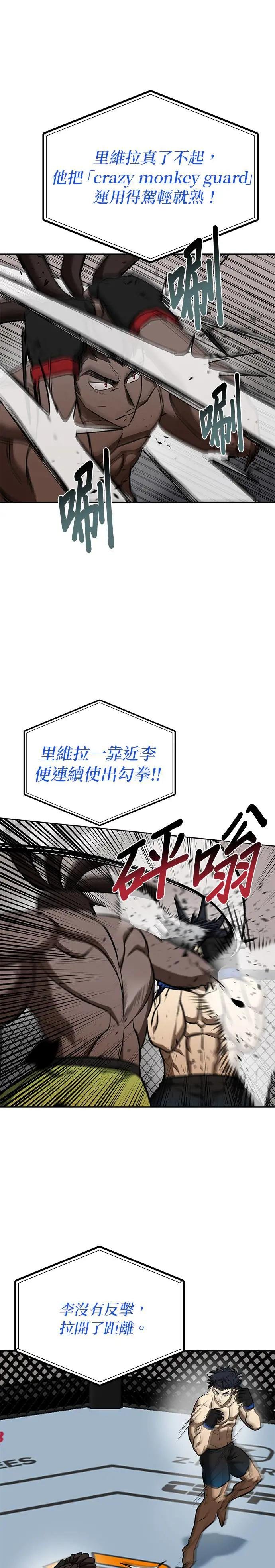 第112话