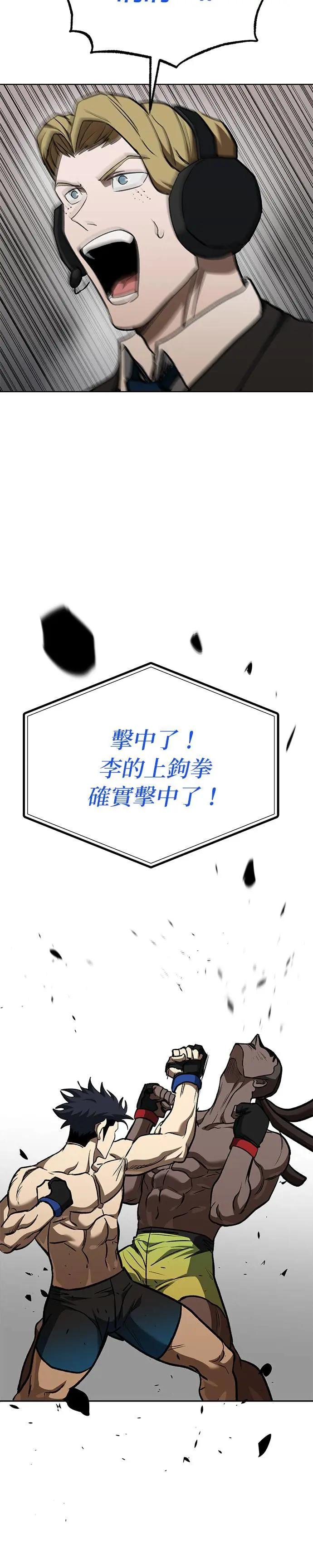 第112话