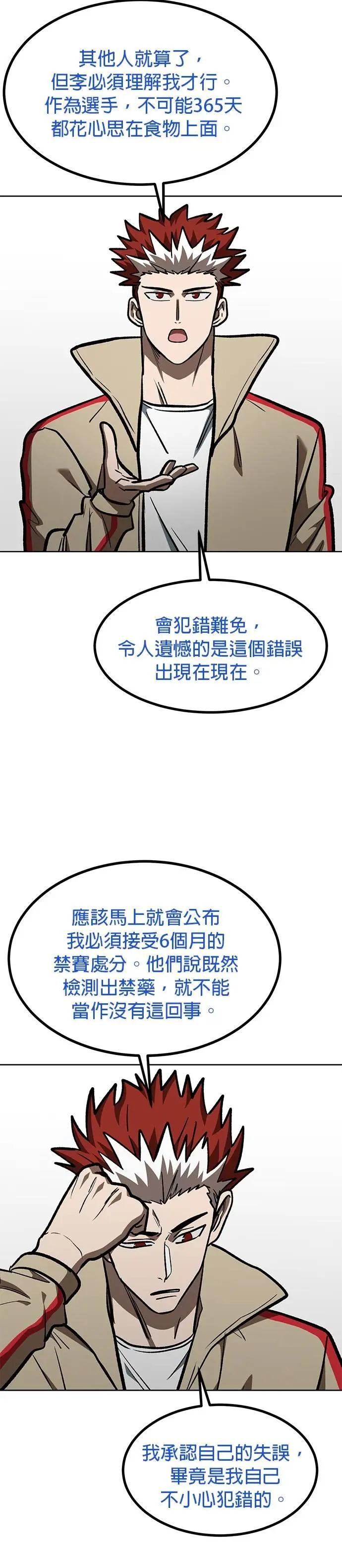 第153话