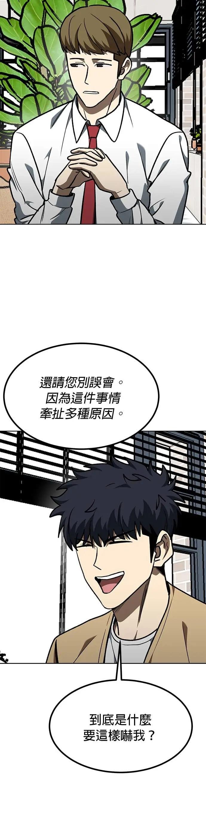 第163话