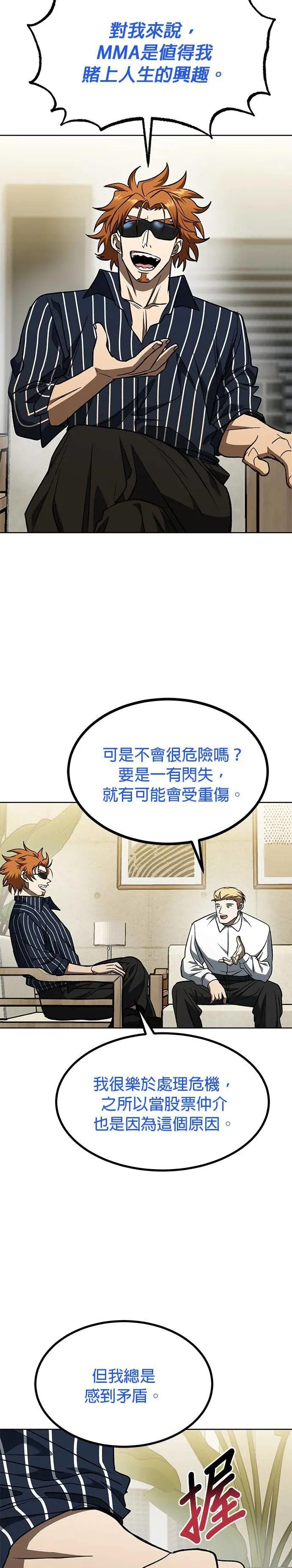 第96话