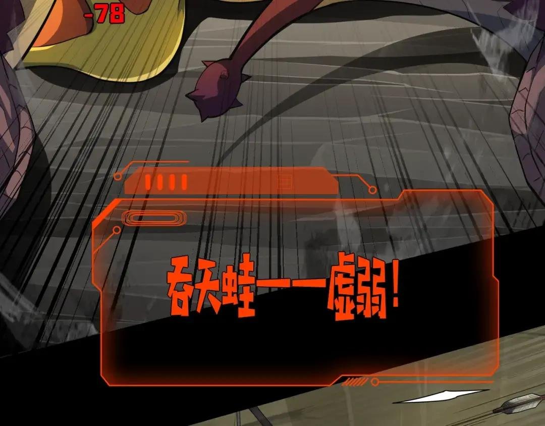 第11话 魔域管理局？！