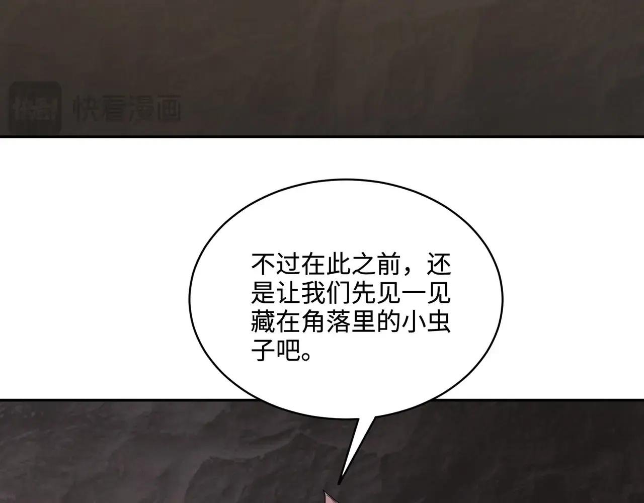 第111话 张泽喜当爹？来自未来的女儿？
