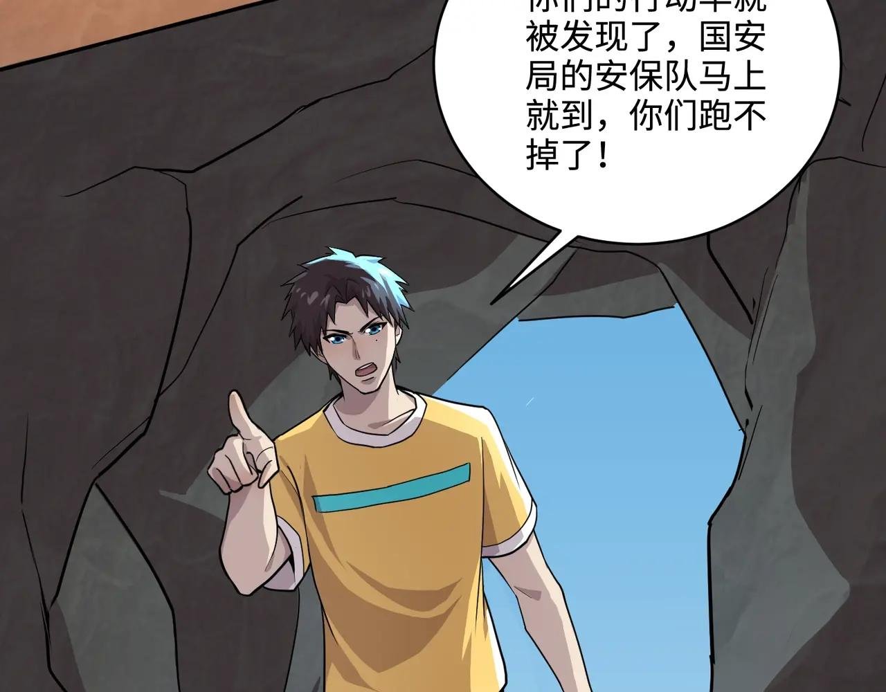第111话 张泽喜当爹？来自未来的女儿？