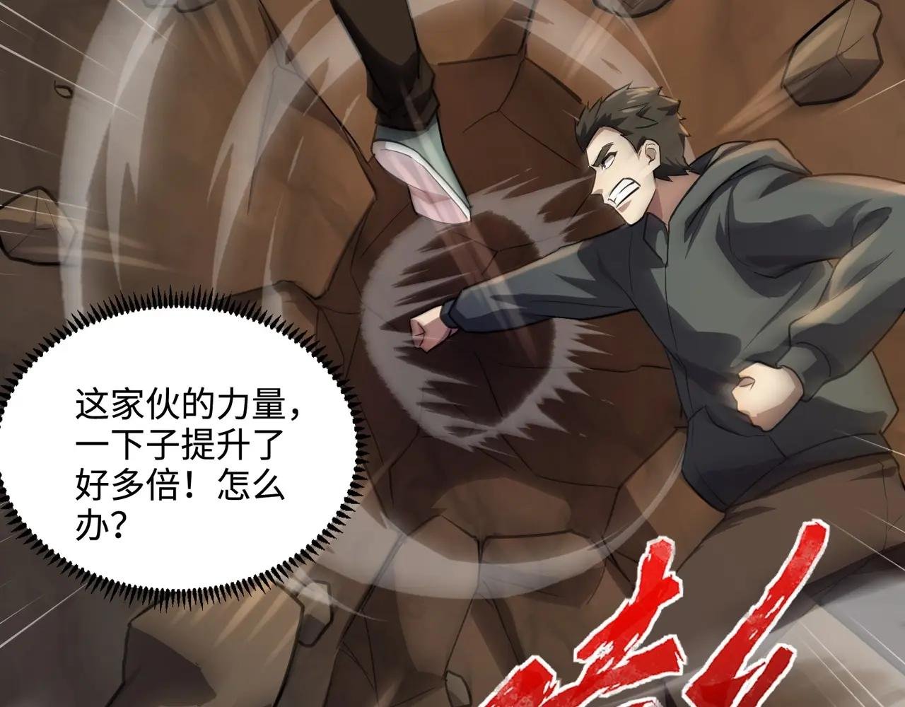 第111话 张泽喜当爹？来自未来的女儿？