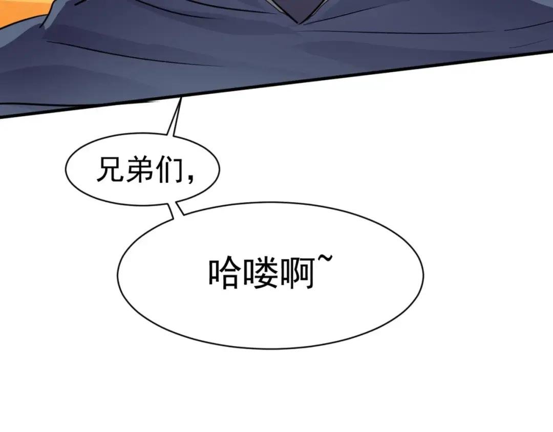 第3话 血战暴力兔