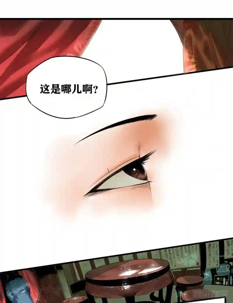01 我败家贼厉害