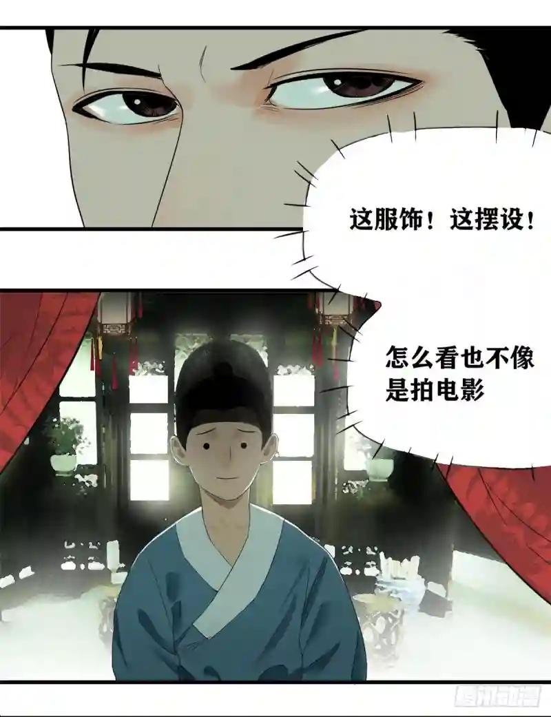 01 我败家贼厉害