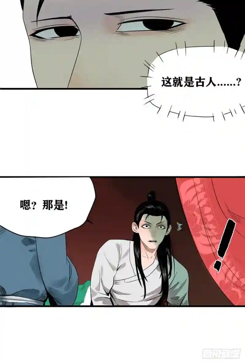01 我败家贼厉害