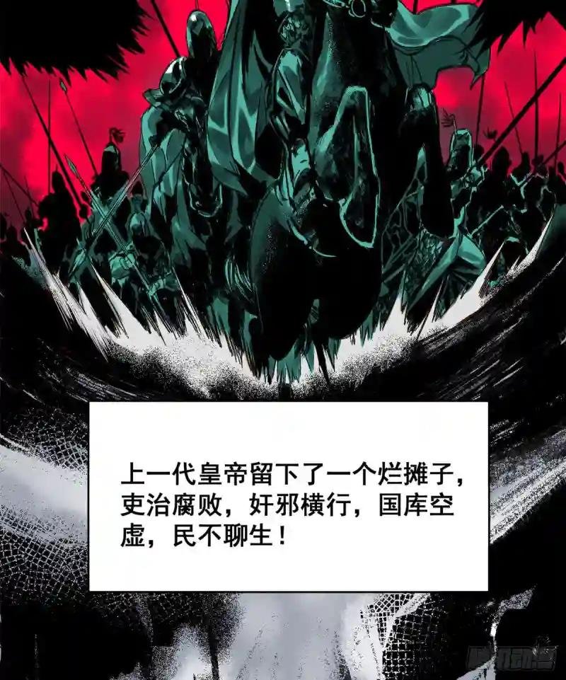 01 我败家贼厉害