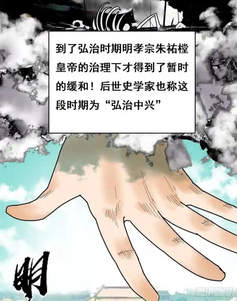 01 我败家贼厉害