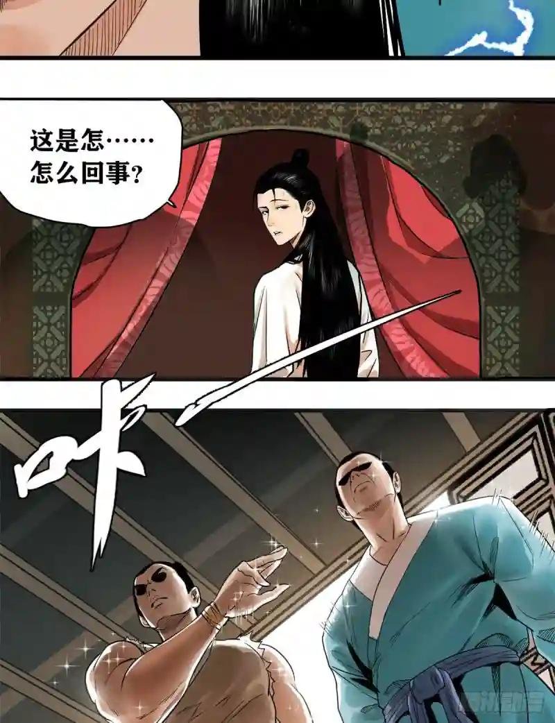 01 我败家贼厉害