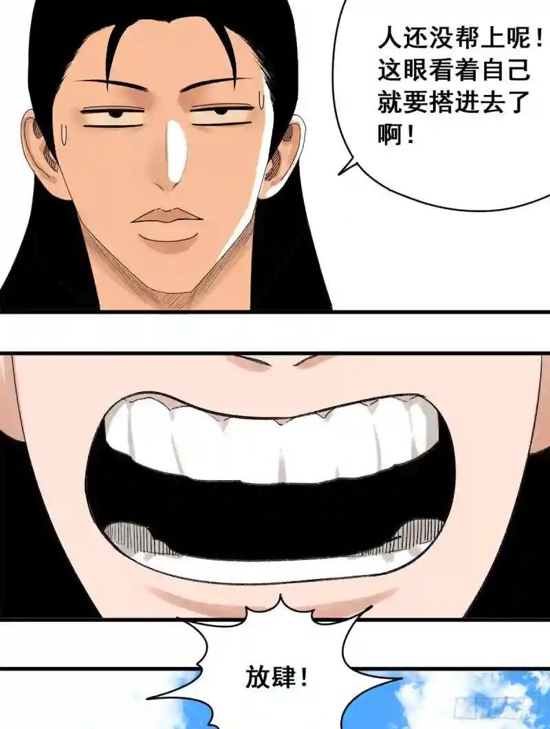 10 一出好戏