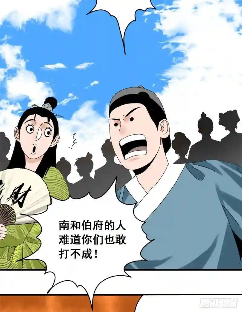 10 一出好戏