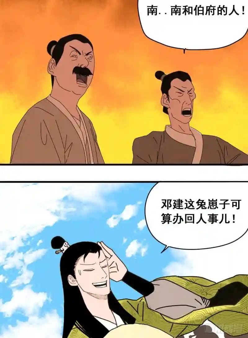 10 一出好戏