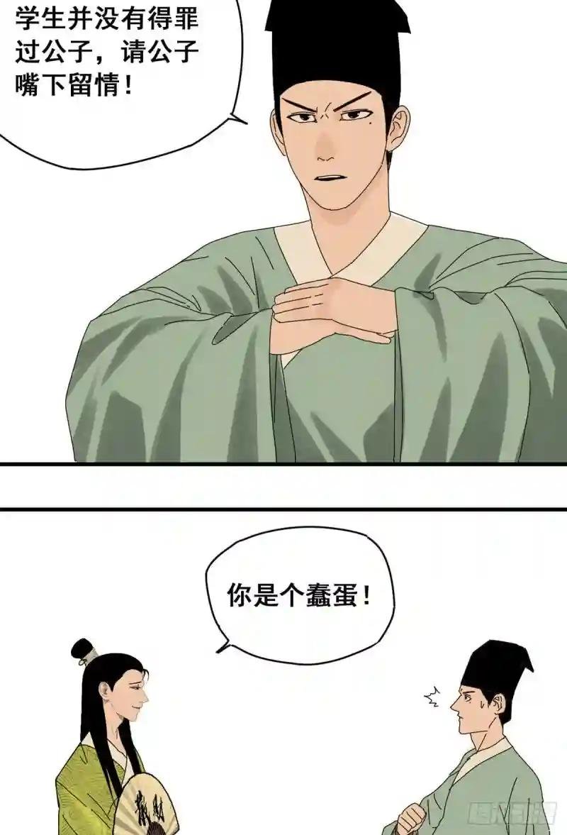 10 一出好戏