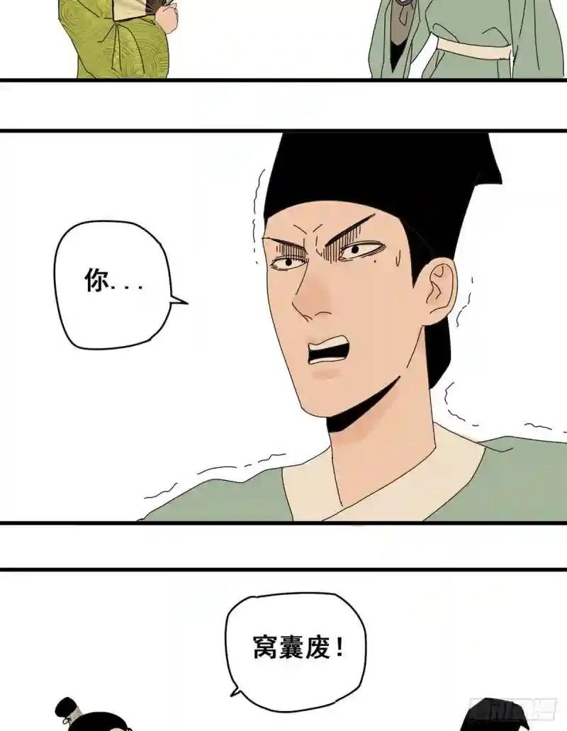 10 一出好戏