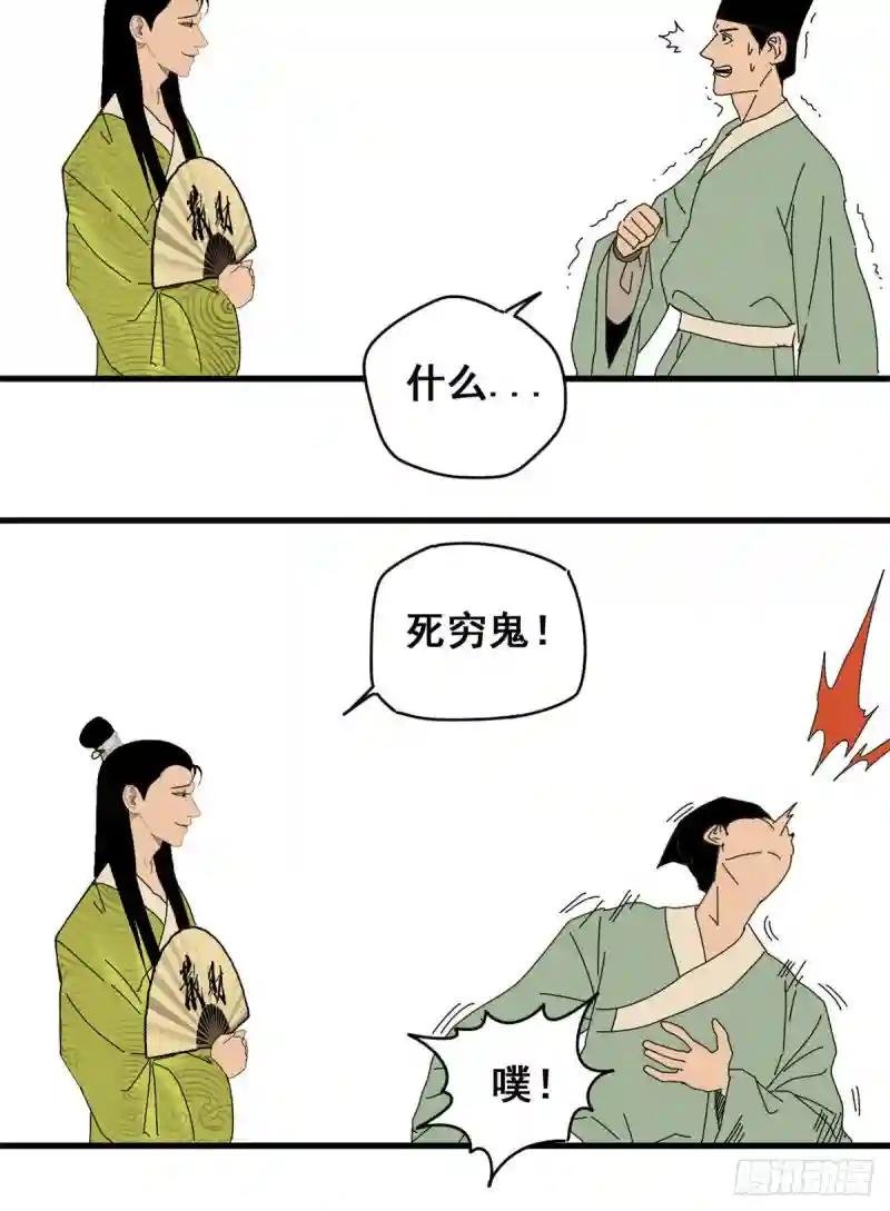 10 一出好戏