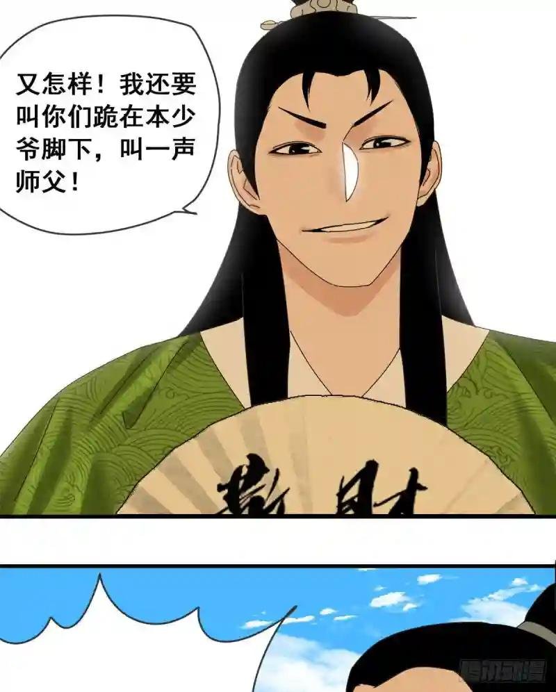 10 一出好戏