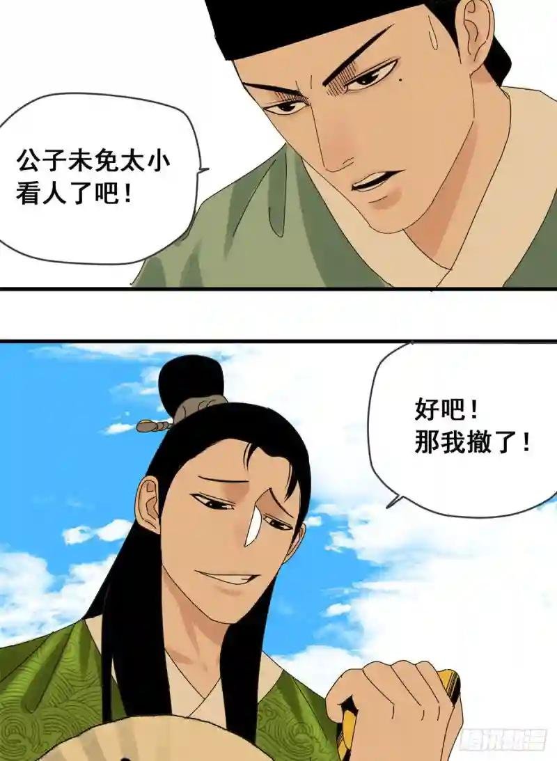 10 一出好戏