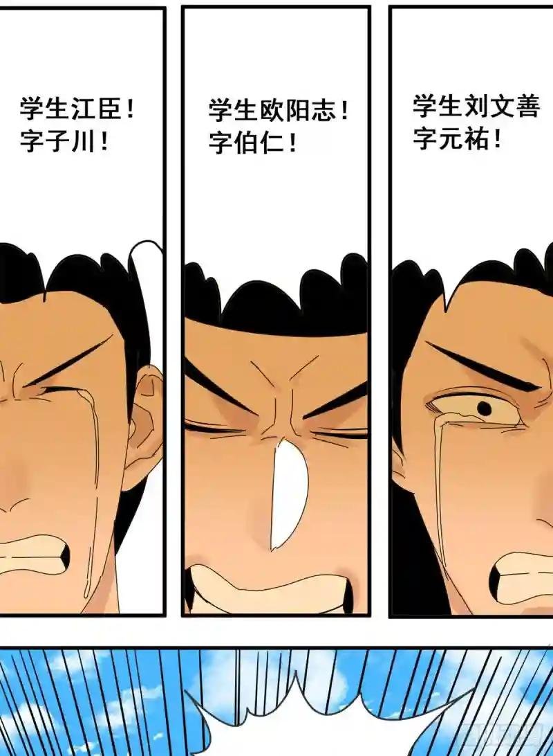 10 一出好戏