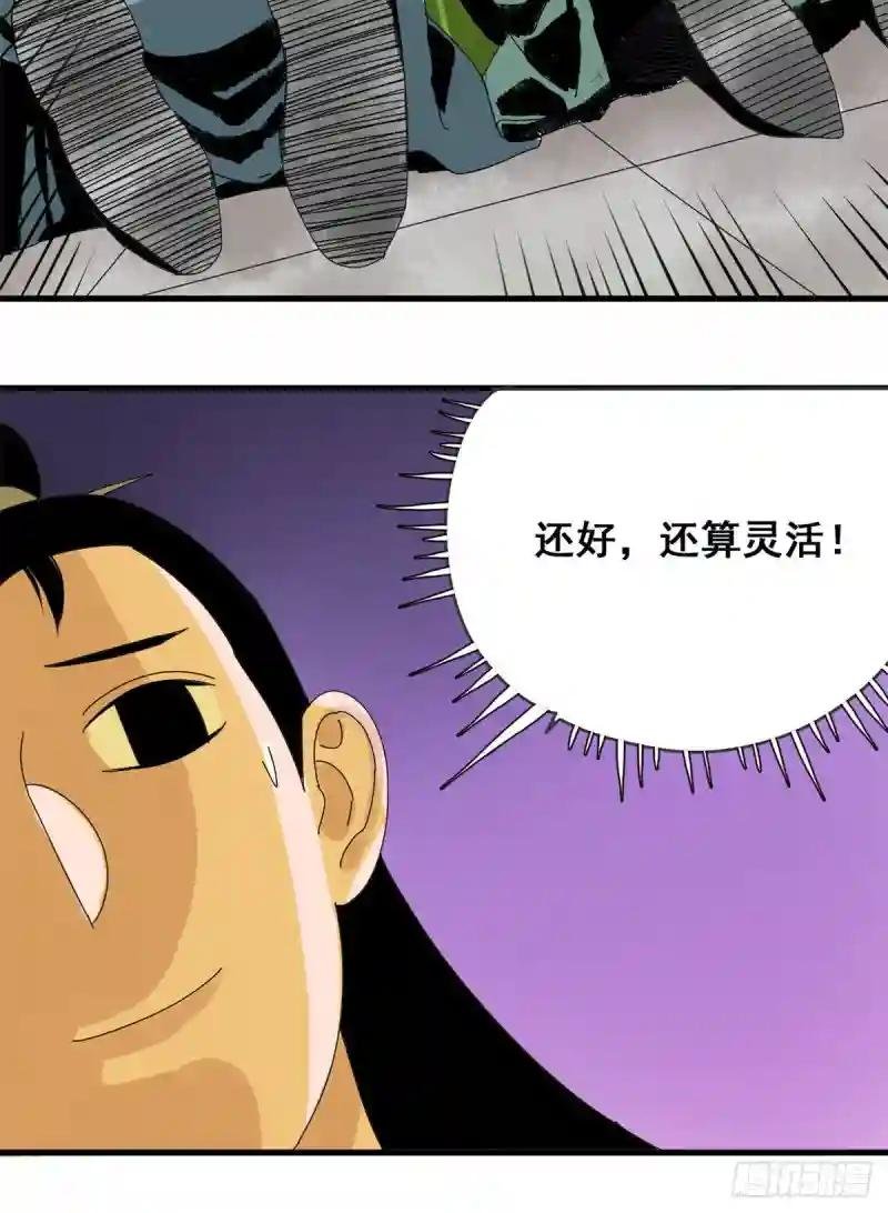 10 一出好戏