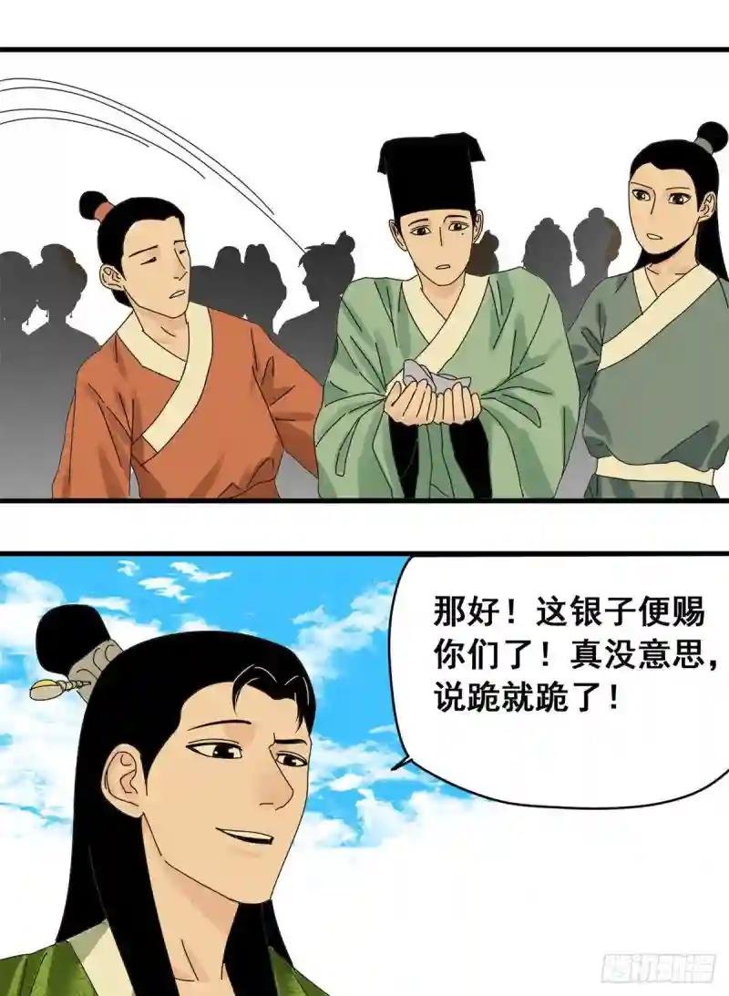 10 一出好戏