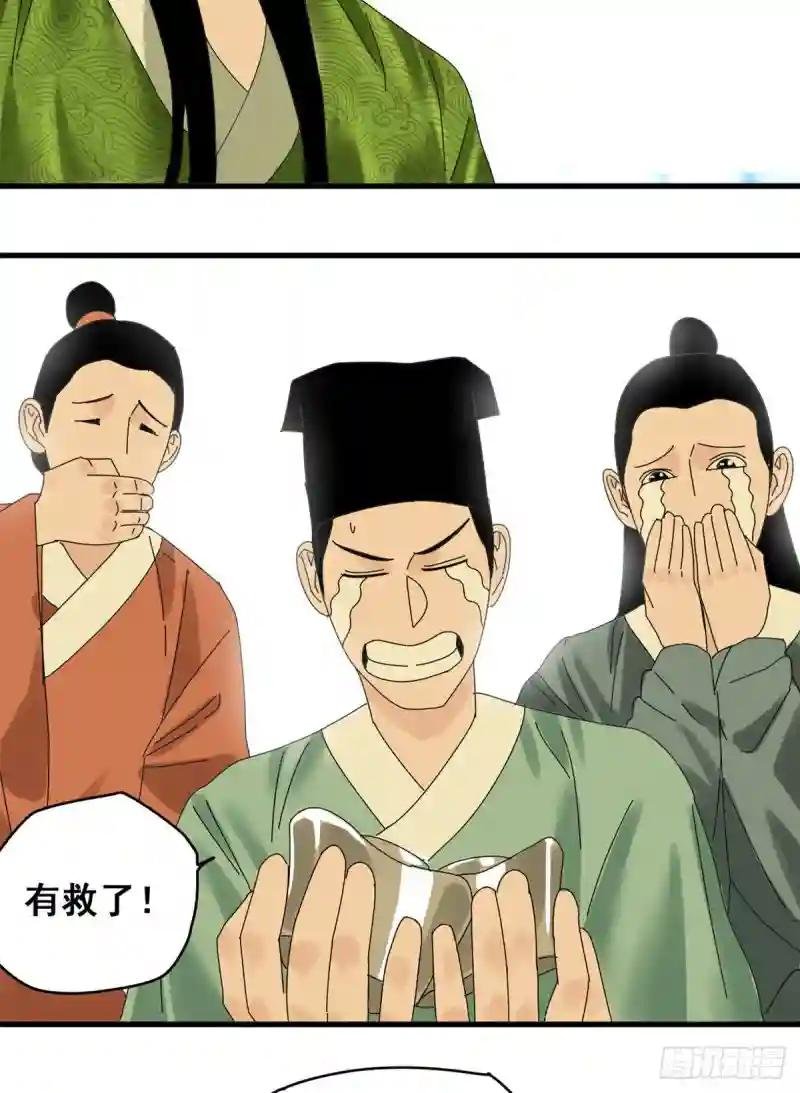 10 一出好戏