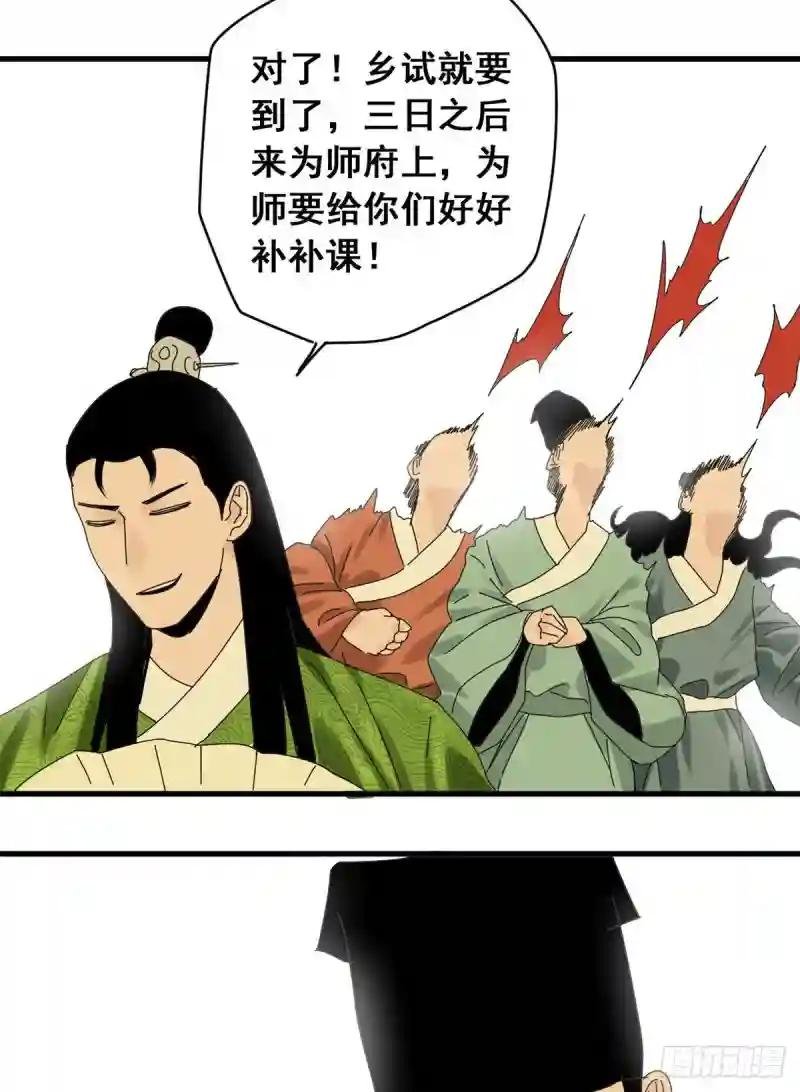 10 一出好戏