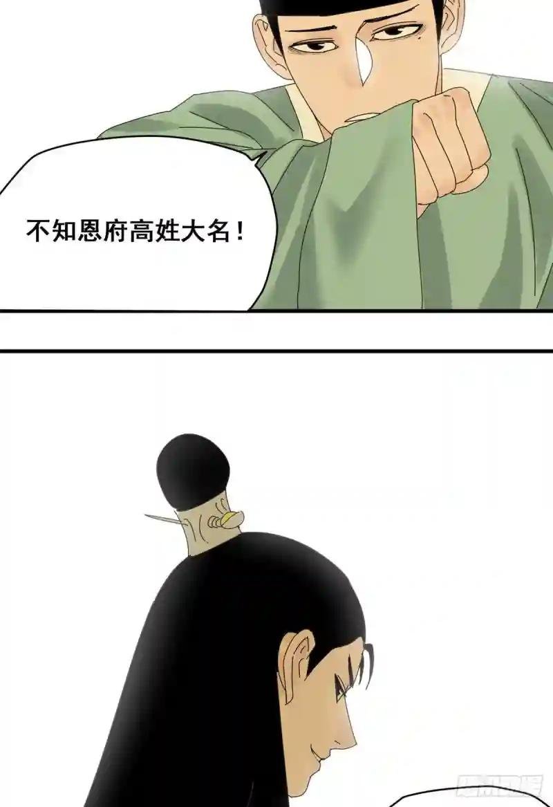 10 一出好戏